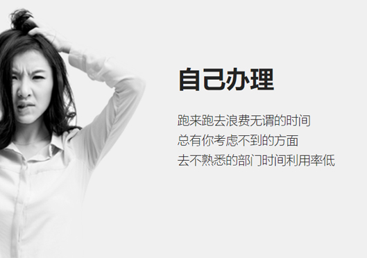 小美熊代辦二七區(qū)公司注冊(cè)的好處