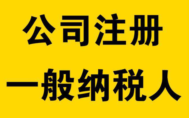 鄭州公司注冊，鄭州注冊公司