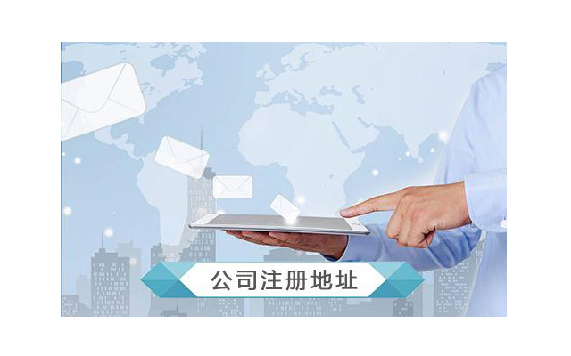 公司注冊(cè)類(lèi)型