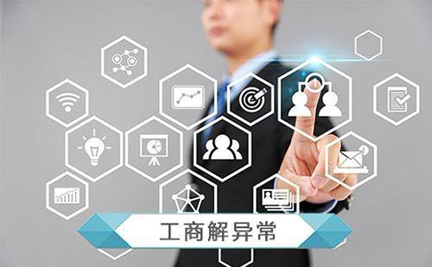 鄭州市個(gè)體營業(yè)執(zhí)照到期怎么換