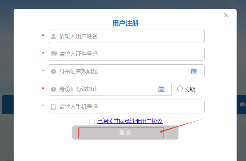 河南掌上工商注冊(cè)營業(yè)執(zhí)照