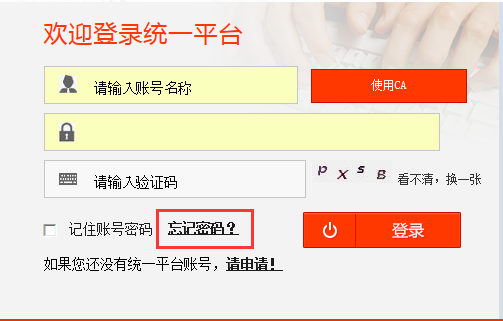 鄭州國際貿(mào)易進出口公司注冊進出口權流程