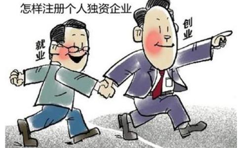 鄭州市二七區(qū)注冊商貿(mào)公司需要幾個人？鄭州商貿(mào)公司都交什么稅