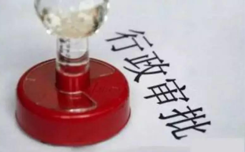  網(wǎng)絡(luò)交易監(jiān)督管理辦法 修改意見(jiàn)