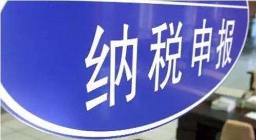 房產(chǎn)稅、城鎮(zhèn)土地使用稅