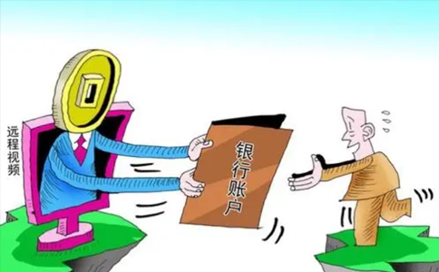 上海公司鄭州銀行能辦理開戶嗎？