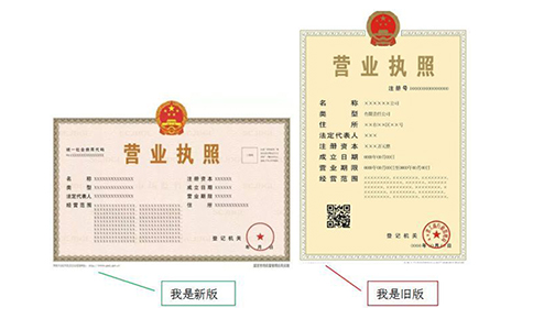 抖音小店個(gè)體戶和企業(yè)入駐有什么區(qū)別？抖音清退個(gè)體戶政策？