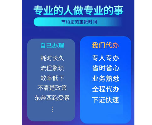 鄭州自貿(mào)區(qū)公司吊銷(xiāo)后怎么注銷(xiāo)費(fèi)用