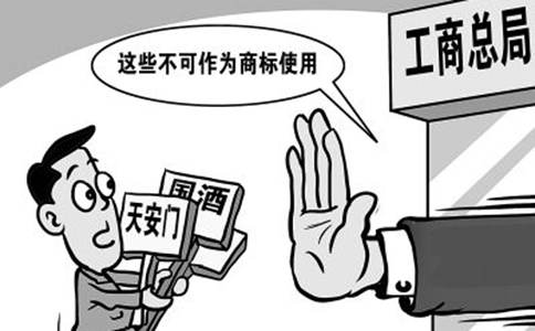 鄭州中國(guó)商標(biāo)注冊(cè)查詢(xún)