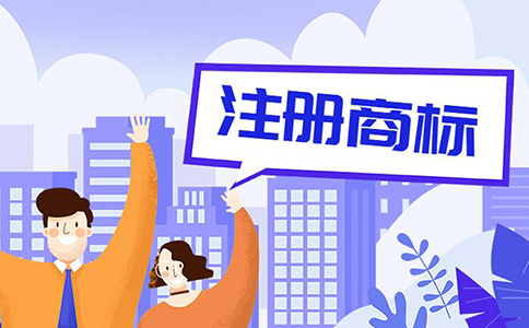 國(guó)家知識(shí)產(chǎn)權(quán)局關(guān)于印發(fā)《專(zhuān)利代理信用評(píng)價(jià)管理辦法（試行）》