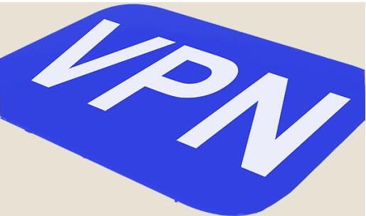 怎樣申請vpn許可證，辦理條件跟材料是關鍵