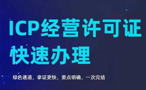 自建網(wǎng)站銷售自己的產(chǎn)品，需要辦理EDI證嗎