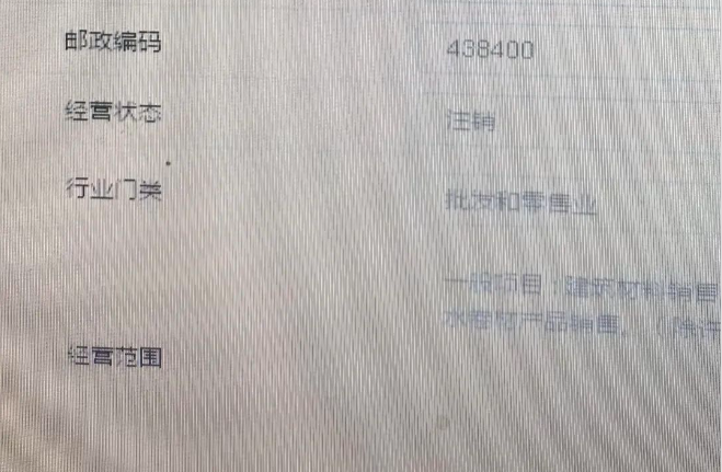 河南個體戶全程電子化辦理注銷二、工商注銷：